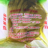 Taiwanese Xin Yun Mustard Green Sour 600g 新允農場行小酸菜