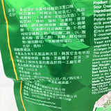 【華元】 薯格格酸奶洋蔥口味-Hwa Yuan Honeycomb Potato Chips Sour Cream & Onion Flavor 500g