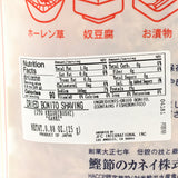 Japanese Dried Bonito Shaving 0.88oz/ 25g