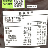 Lian Hwa Foods Pea Crackers- Smoked Braised Flavor 可樂果豌豆酥香辣煙熏滷味口味190g