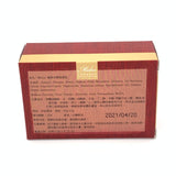 檀香珍珠保湿皂 Midos Sandalwood Soap 80g