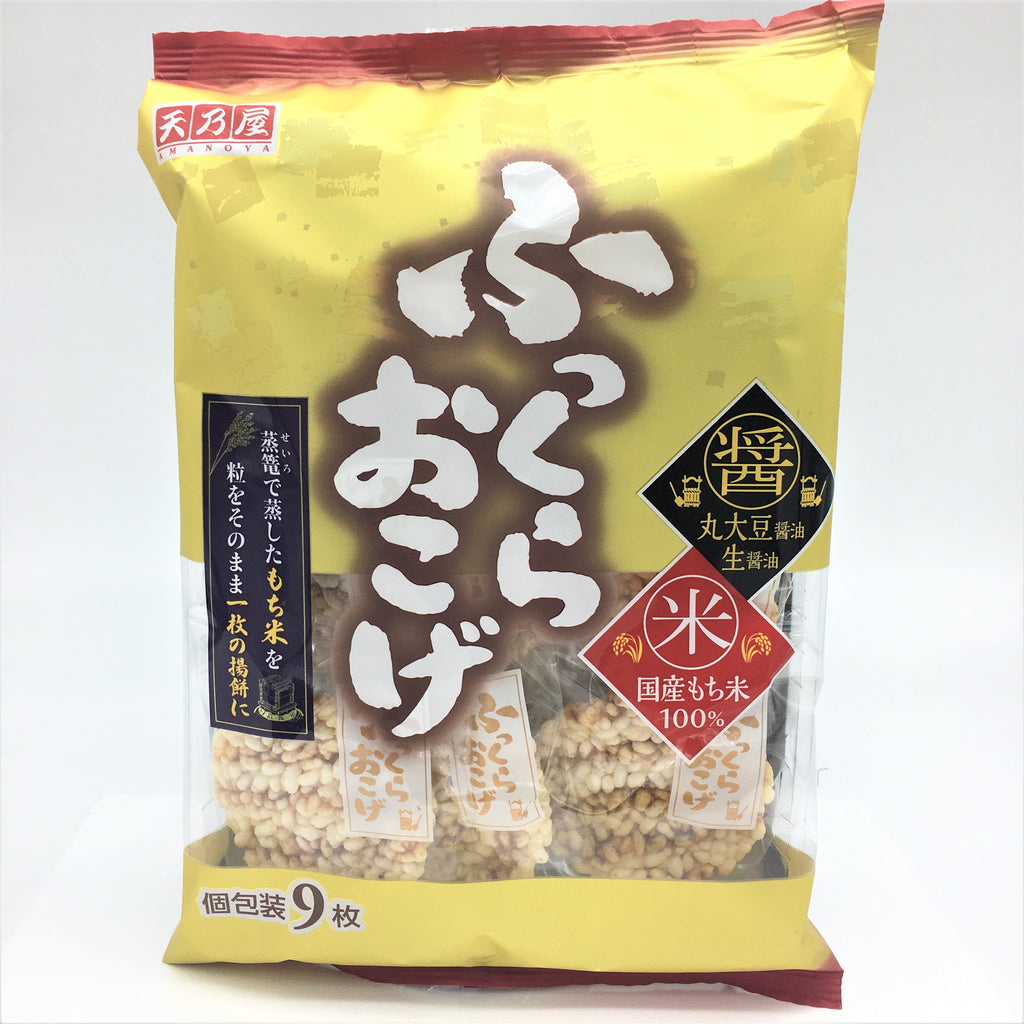 Japanese Rice Cracker -Amanoya Fukkur Okoge Agemochi Amanoya 3.49 oz