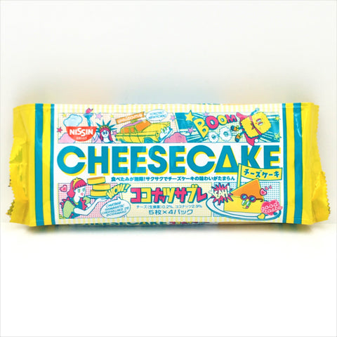 Nissin Coconut Sable-Cheesecake Flavored Cookies One Bag (4 x 5pcs)
