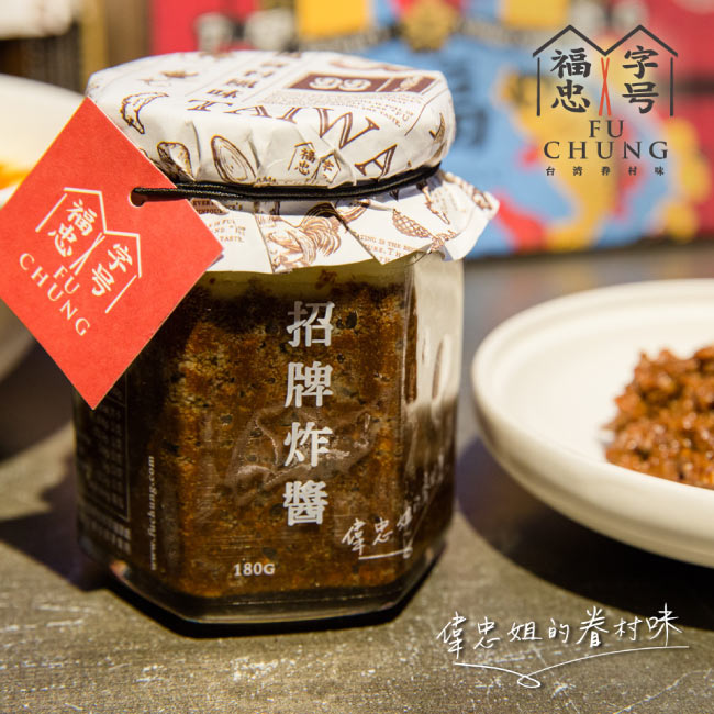 Fu Chung Taiwanese Specialty Minced Pork Sauce 180g
