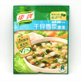 康寶濃湯系列-Kang Bao-Knorr Pearl Scallop And Vegetable Soup -Powder Mix From Taiwan