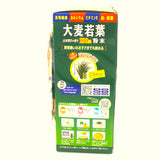 Yamamoto Kanpo Barley Green Powder Juice 100% Aojiru 132g (3g x44pcs)大麥若葉100%青汁山本漢方美容排毒