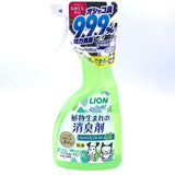 Lion Plant Based Deodorant Refreshing Mint Flavor 400ml -For Pet獅王犬貓除臭噴霧