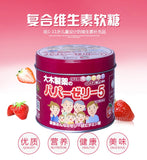 Ohkiseiyaku Pappa Jelly Vitamin 大木兒童綜合維生素軟糖(草莓味)120粒