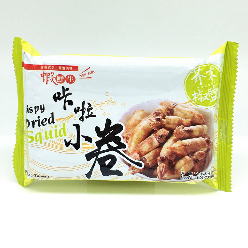 Crispy Dried Squid - Wasabi Flavor 1.06oz/ 30g