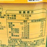 康寶濃湯系列-Kang Bao-Knorr Golden Corn with Chicken Soup -Powder Mix From Taiwan