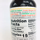 Kikkoman 49% Less Sodium Teriyaki Marinade & Sauce 10oz/296 ml