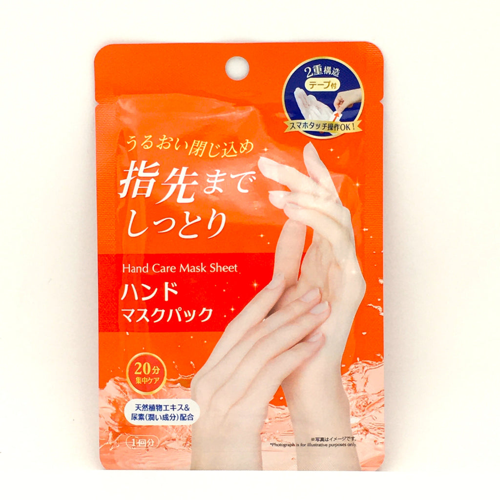 Daiso Hand Care Mask Sheet 14ml / 0.47oz
