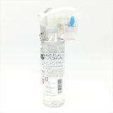 Japanese Emulsion Remover Cleansing Lotion 200ml