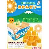 AS 100% AS 100% Juice Jelly - Orange Flavor果汁果凍禮盒 - 橘子口味