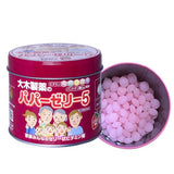 Ohkiseiyaku Pappa Jelly Vitamin 大木兒童綜合維生素軟糖(草莓味)120粒