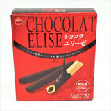 Bourbon Japanese Chocolate Elise Biscuit 10PC, 72g