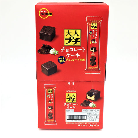 Bourbon Japanese Petit Chocolate Cake 6 pieces 48 g X10