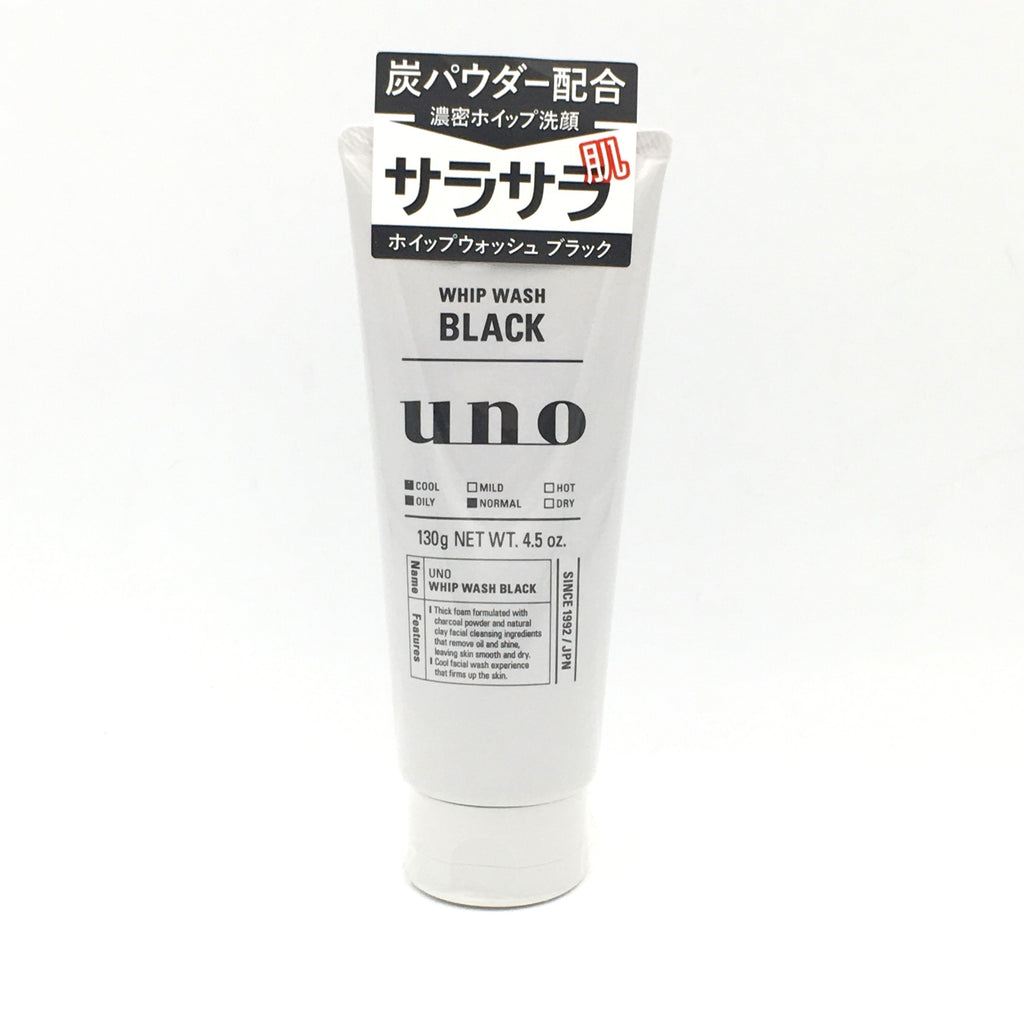 Shiseido UNO Whip Wash Black Men's Cleanser 130g /4.5oz