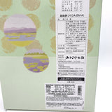 Miyukido Echigo Mochizukuri A Rice Cracker 4.93oz/140g