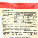 Japanese Cookie- Hyakei Shoga Senbei- With Ginger Flavor 90g