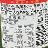 Taiwanese KCC Traditional Less Sodium Thick Black Bean Soy Sauce 540ml 高慶泉薄鹽黑豆醬膏