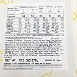 Eitaro Reduced Sugar Yokan-Sweet Bean Paste 13.3oz /378g (14pcs)榮太樓低糖羊羹