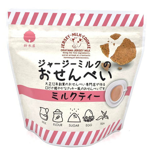 Okayama Jersey Milk Cookie-Milk Tea Flavor 50g 鈴木屋澤西牛奶薄脆米菓餅乾奶茶味