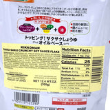 Kikkoman Saku Saku Crunchy Soy Sauce Flake 12.4oz/350g