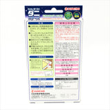Japanese Kincho Mites Repellent For Bedding -One Boxes /2pcs
