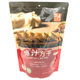 Sheriff Tea Egg Super Juicy Dry Tofu ( Vegan Spicy)240g/8pcs