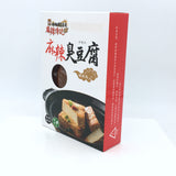 Mazupu Tofu Zhang-Spicy Legend Vegetarian Spicy Stinky Tofu 500g