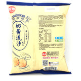 米乖乖奶黃流沙口 Kuai Kuai Rice Snack - Custard Quicksand Flavor 40g