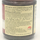 Lee Kum Kee Char Siu Sauce (Chinese Barbecue Sauce ) 8.5oz/ 240g李錦記叉燒醬