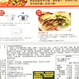 Taiwanese Royal Chef Mabo Tofu Sauce - Hot 200g