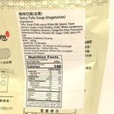 Dajin Jia Xu Spicy Tofu Soup-Vegetarian 450g 大甲佳旭麻辣豆腐