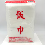 Sushi Rice Commercial Cooker Rice Napkin Net 100% Polyester 110cmx110cm