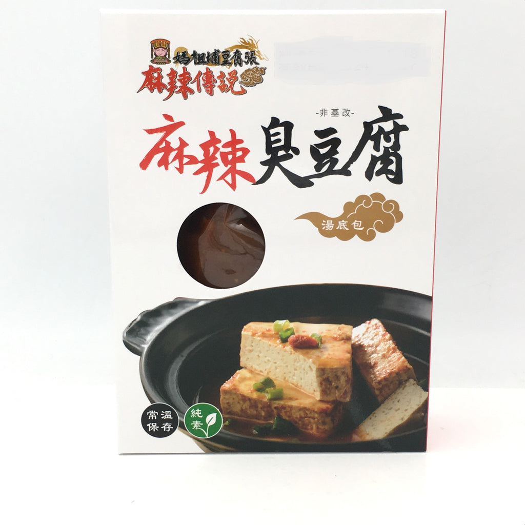 Mazupu Tofu Zhang-Spicy Legend Vegetarian Spicy Stinky Tofu 500g