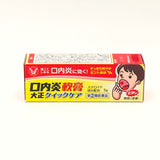 Taisho Stomatitis Canker Sore Ointment 5g