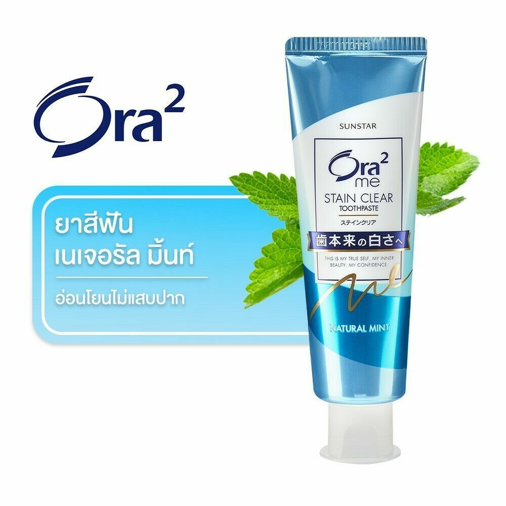 Sunstar Ora2 Me Stain Clear Toothpaste Natural Mint 130g 亮白净色牙膏天然薄荷