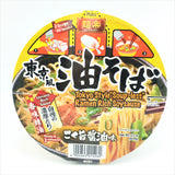 Menraku Japanese Ramen - cup noodle -Tokyo Style Soup Less Ramen Rich Soysause