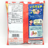 Oyatsu X Irasutoya Baby Star Big Ramen Mixed -Fried Chicken Flavor 61g香脆寬拉麵零食炸雞味