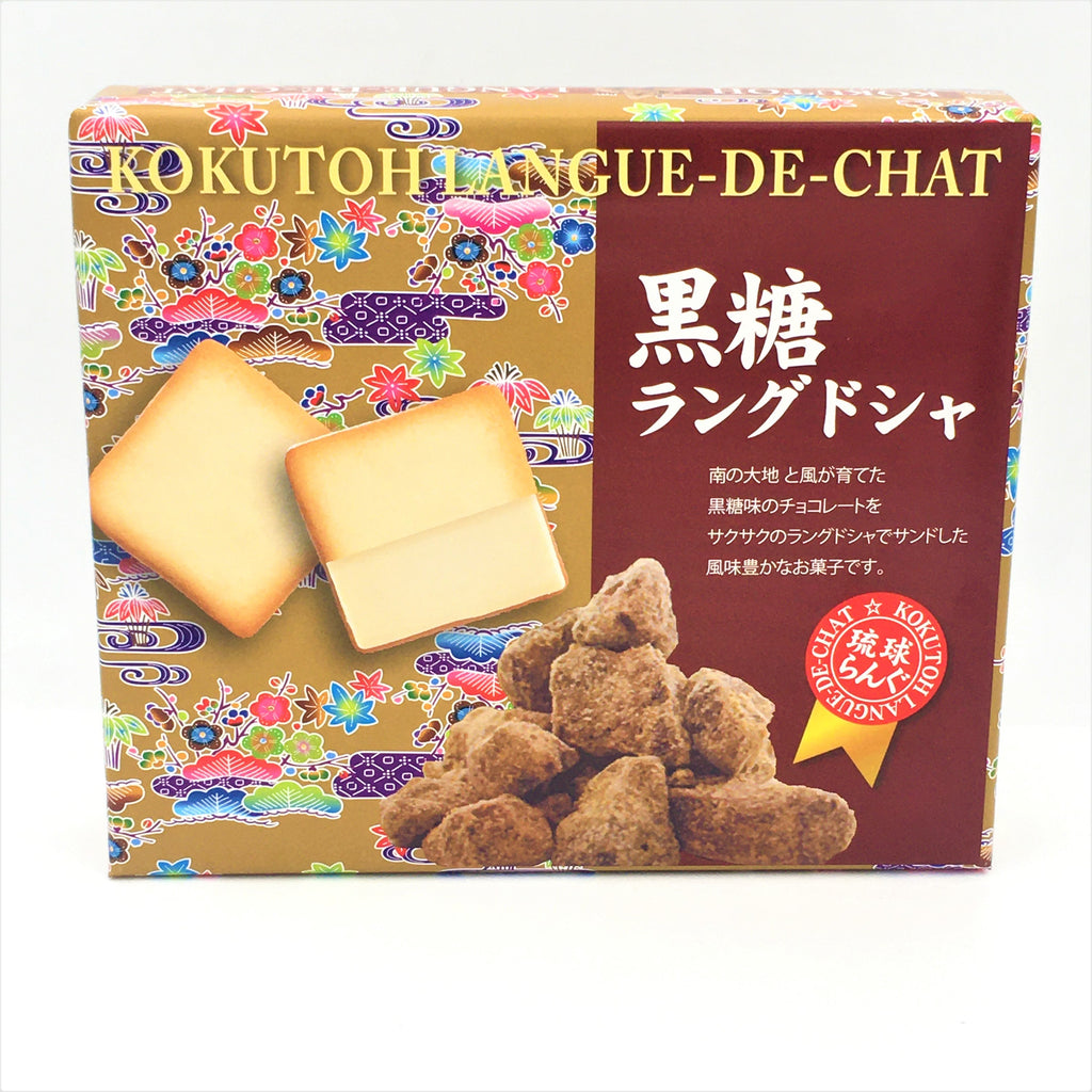 Marutou Kokuto Langue De Chat Cookies 4.75oz / 90g (10pcs)