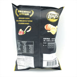 Lay's Grilled Rid Eye Steak With Truffle Flavored Potato Chips 2.1oz /59.5g