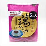 Imuraya Japanese Red Bean Cake (Jelly Cups) 11.28oz/ 320g (5pcs)