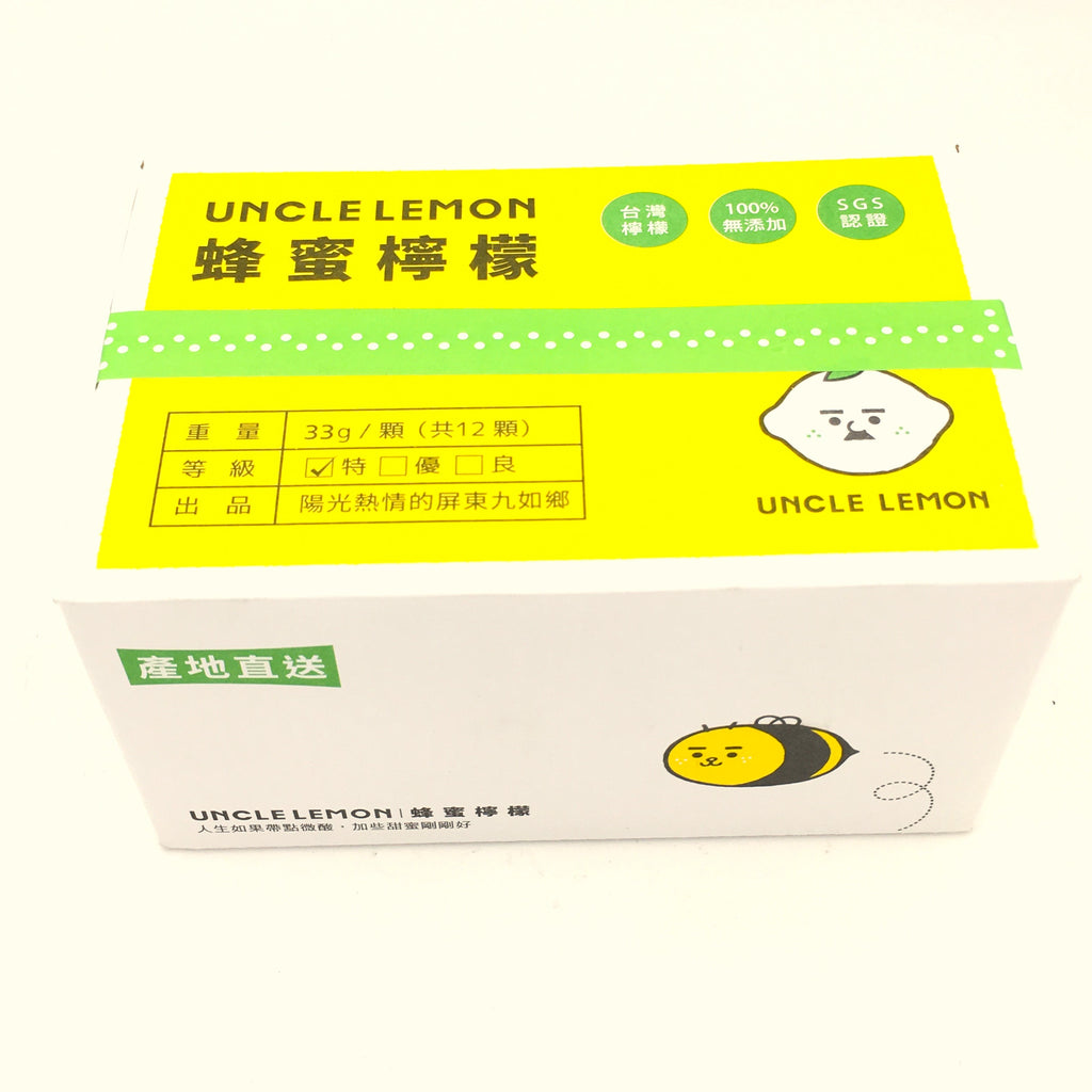 Uncle Lemon Honey Lemon Capsule 33g /12pcs