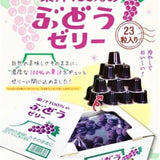 AS 100% Juice Jelly - Grape Flavor 果汁果凍禮盒 - 葡萄口味