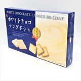Marutou White Chocola Langue De Chat Cookies 4.75oz /135g (15pcs)