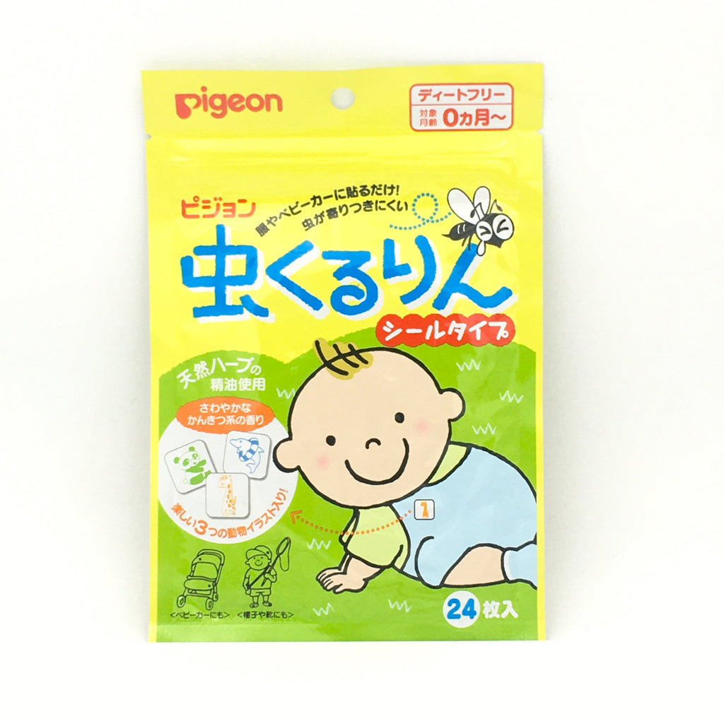 Japanese Pigeon Mosquito Proof Patch One Bag (24pcs)