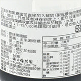 鐵比倫花园原味黑糖蜜 Original Black Molasses 350ml(500g)
