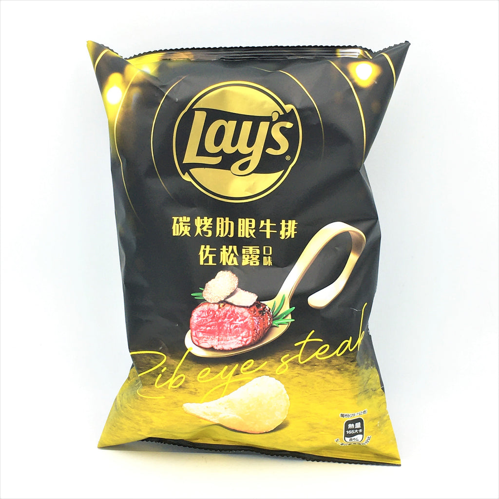 Lay's Grilled Rid Eye Steak With Truffle Flavored Potato Chips 2.1oz /59.5g